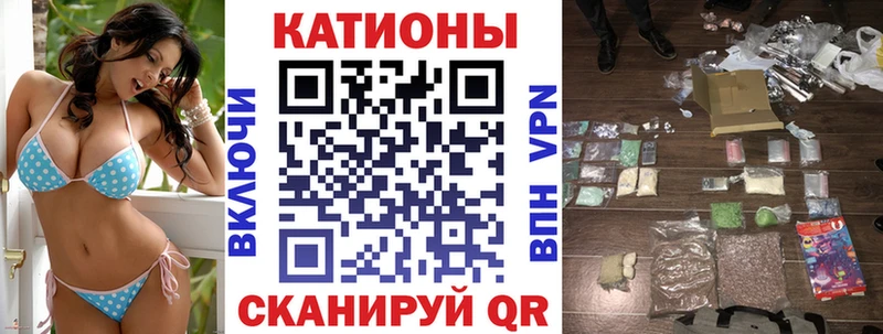 Купить наркотик Дедовск Канабис Кокаин Alpha-PVP ГАШ