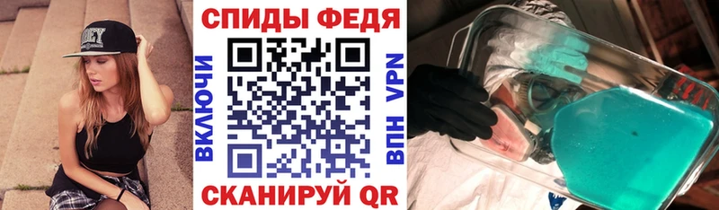 АМФЕТАМИН 98% Дедовск