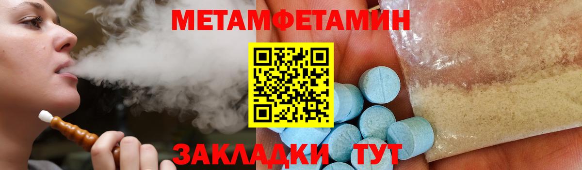 АМФ  Вход с VPN  Дедовск  Amphetamine 97% 