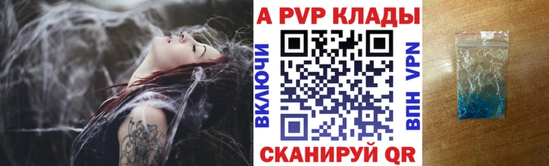 магазин  наркотиков  Дедовск  Alfa_PVP Crystall 