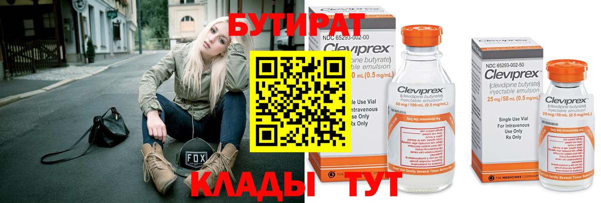 МДМА  Дедовск  МЕФ кристаллы  Вход с VPN  ГАШ  Cocaine  А ПВП СК   ГАШИШ 