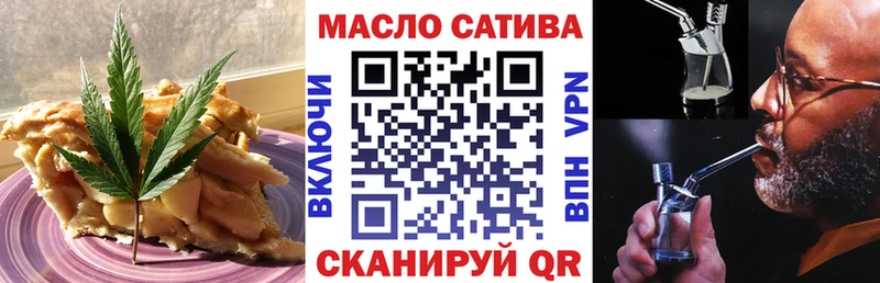 дарнет шоп  Дедовск  Печенье с ТГК конопля 