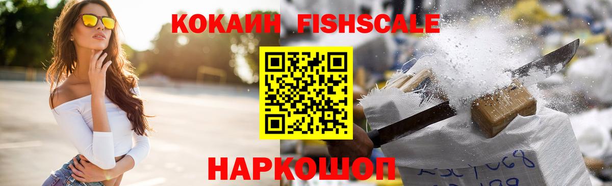 COCAIN 97%  COCAIN 98%  Вход с VPN  Дедовск 