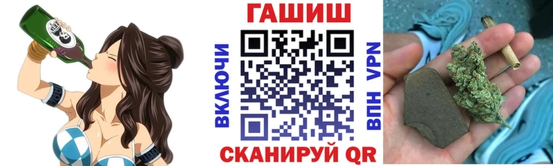 ГАШИШ hashish  Дедовск 