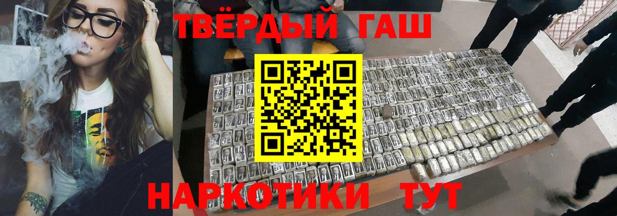 Гашиш  Купить наркотики  Героин  АМФ   Дедовск  Канабис  Меф   МЕТАДОН 