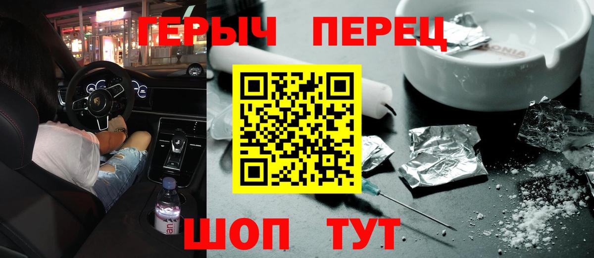 Героин VHQ  ГЕРОИН  Дедовск  Вход с VPN 