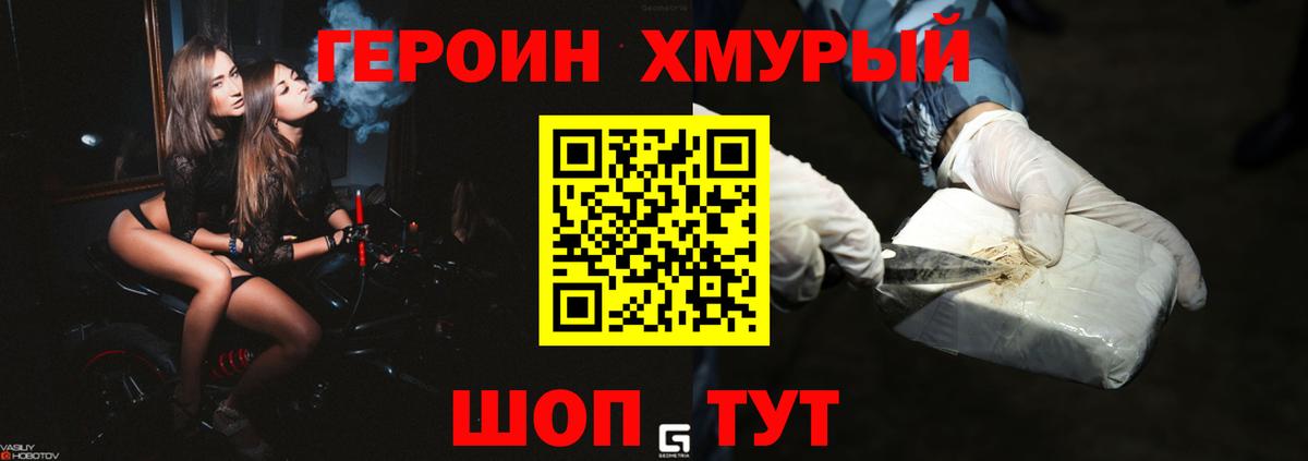 Галлюциногенные грибы Дедовск