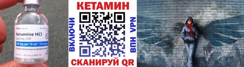 закладки blacksprut ССЫЛКА КЕТАМИН VHQ Дедовск