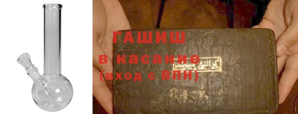 трава Алзамай