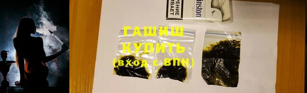 синтетический гашиш Сатка