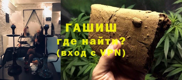 трава Саяногорск