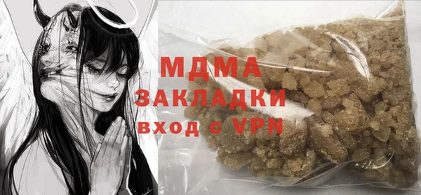 трава Алзамай
