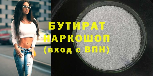 синтетический гашиш Сатка