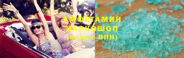 трава Алзамай