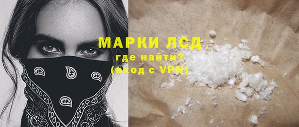 стафф Алексин