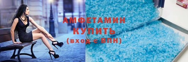 марки nbome Абинск