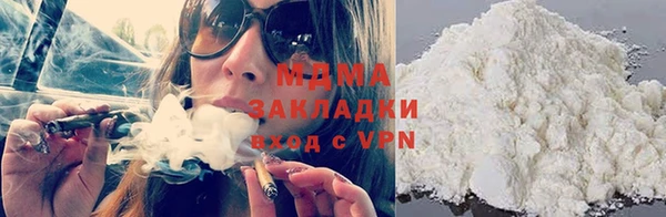трава Саяногорск