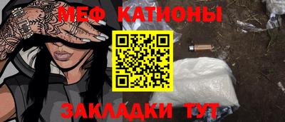 ПСИЛОЦИБИНОВЫЕ ГРИБЫ Волгодонск