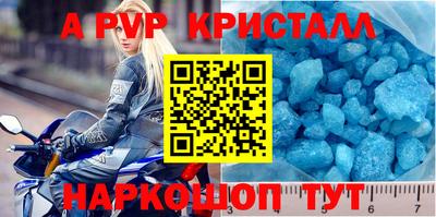 скорость mdpv Волжский