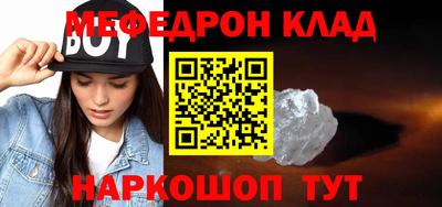 ПСИЛОЦИБИНОВЫЕ ГРИБЫ Волгодонск