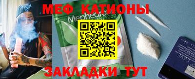 ПСИЛОЦИБИНОВЫЕ ГРИБЫ Волгодонск