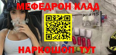 COCAINE Бийск