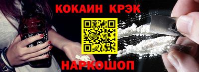 меф VHQ Беслан