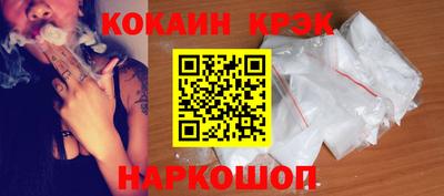 синтетический гашиш Берёзовский