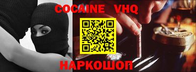 синтетический гашиш Берёзовский