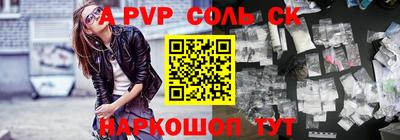 COCAINE Бийск