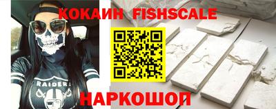 синтетический гашиш Берёзовский