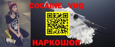 синтетический гашиш Берёзовский