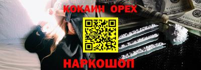 меф VHQ Беслан