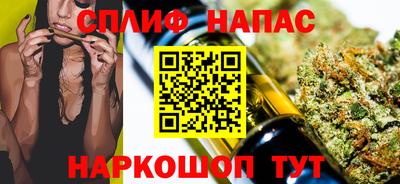 мяу мяу мука Абакан