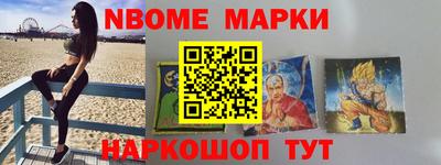 меф VHQ Беслан