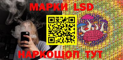 синтетический гашиш Берёзовский