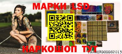 ПСИЛОЦИБИНОВЫЕ ГРИБЫ Волгодонск