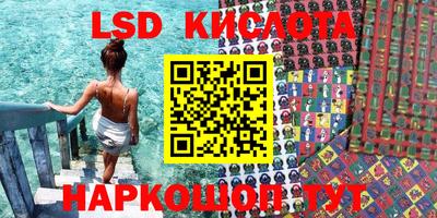 мяу мяу кристалл Абинск