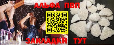 COCAINE Бийск