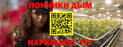 синтетический гашиш Берёзовский