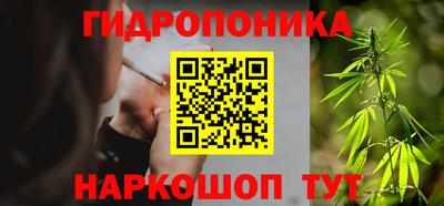 синтетический гашиш Берёзовский