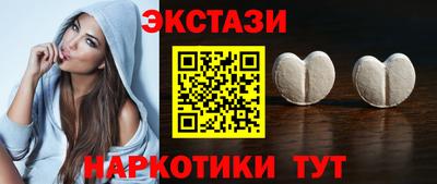 ПСИЛОЦИБИНОВЫЕ ГРИБЫ Волгодонск