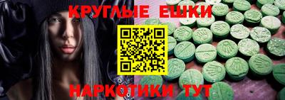 синтетический гашиш Берёзовский