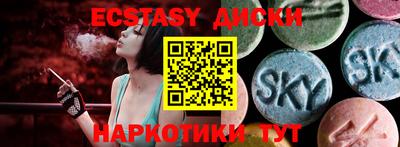 меф VHQ Беслан