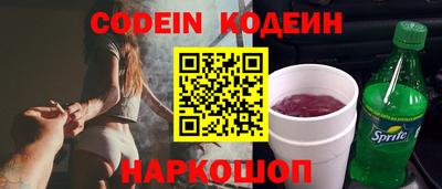 синтетический гашиш Берёзовский