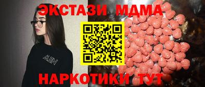 синтетический гашиш Берёзовский