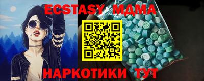 меф VHQ Беслан