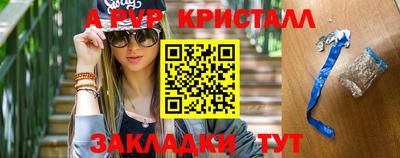 ПСИЛОЦИБИНОВЫЕ ГРИБЫ Волгодонск