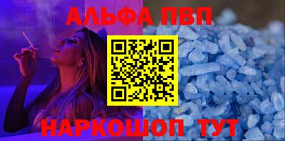 COCAINE Бийск