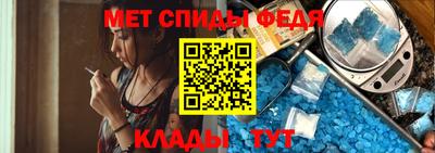 меф VHQ Беслан